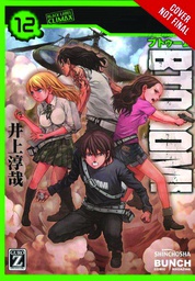 [9780316339575] BTOOOM 12