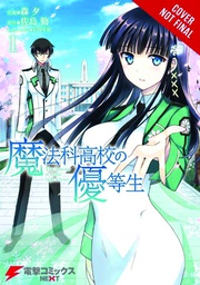 [9780316351416] HONOR STUDENT AT MAGIC HIGH SCHOOL 1