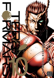 [9781421580784] TERRA FORMARS 10