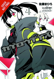 [9780316269971] KAGEROU DAZE 4