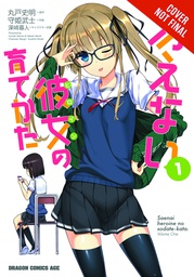 [9780316269193] HOW TO RAISE BORING GIRLFRIEND 1