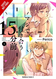 [9781975368951] FIFTEEN MINUTES BEFORE WE REALLY DATE 1