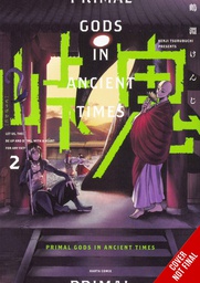 [9781975362591] TOUGE ONI PRIMAL GODS ANCIENT TIMES 2