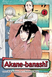 [9781974740536] AKANE BANASHI 2