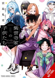 [9781975371418] SHIUNJI FAMILY CHILDREN 1