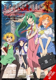 [9781975363840] HIGURASHI WHEN THEY CRY GOU ANTHOLOGY