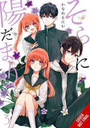 [9781975368029] SUNBEAMS IN SKY 3