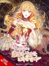 [9798400900808] VILLAINESS TURNS THE HOURGLASS 1