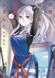[9798888430293] MY LOVEY DOVEY WIFE IS A STONE COLD KILLER 5