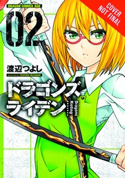 [9780316308779] DRAGONS RIOTING 2