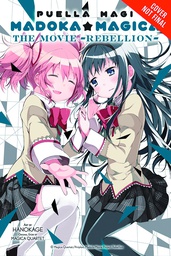 [9780316309400] PUELLA MAGI MADOKA MAGICA MOVIE REBELLION 3