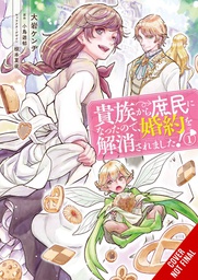 [9781975362430] WHEN I BECAME COMMONER BROKE OFF ENGAGEMENT 1