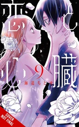 [9781975362331] LOVE & HEART 9