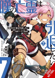 [9781975373535] LET THIS GRIEVING SOUL RETIRE 7