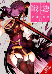[9781975369057] VAL X LOVE 15