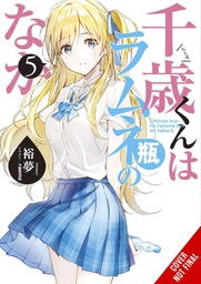[9781975347956] CHITOSE KUN RAMUNE BOTTLE NOVEL 5
