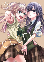 [9798888430507] CITRUS PLUS 5