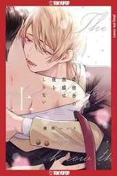 [9781427874245] BLACK CAT & VAMPIRE 2