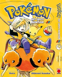 [9789464604986] Pokemon - Het Grote Avontuur 4