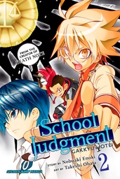 [9781421585673] SCHOOL JUDGMENT GAKKYU HOTEI 2