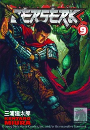 [9781593073305] BERSERK 9