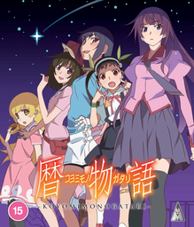 [5060067009090] KOYOMIMONOGATARI Complete Collection Blu-ray