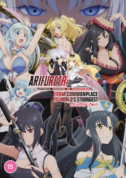 [5022366774345] ARIFURETA FROM COMMONPLACE TO WORLDS STRONGEST Season 2