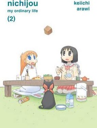 [9781942993315] NICHIJOU 2