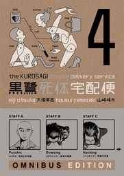 [9781506700557] KUROSAGI CORPSE DELIVERY SERVICE OMNIBUS ED 4