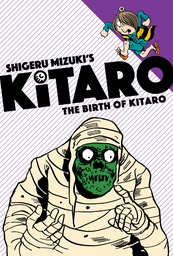 [9781770462281] KITARO 1 BIRTH OF KITARO