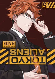 [9781646092208] TOKYO ALIENS 5