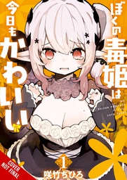 [9781975374204] MY POISON PRINCESS IS STILL CUTE 1