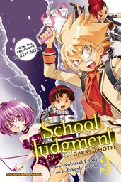 [9781421585680] SCHOOL JUDGMENT GAKKYU HOTEI 3