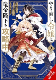 [9781975360443] DO-OVER DAMSEL SETS TO CONQUER EMPEROR 2
