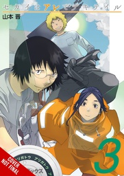 [9781975375195] WHAT THIS WORLD IS MADE OF 3