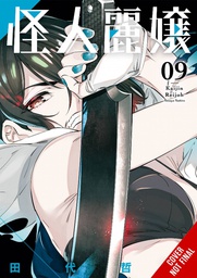 [9781975373788] SLASHER MAIDENS 9