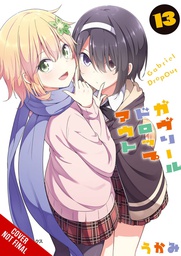 [9781975376659] GABRIEL DROPOUT 13