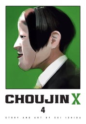 [9781974740741] CHOUJIN X 4