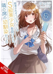 [9781975372644] GIRL SAVED ON TRAIN CHILDHOOD FRIEND LN 5