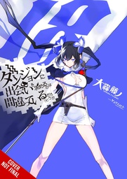 [9781975373917] IS WRONG PICK UP GIRLS DUNGEON NOVEL 18