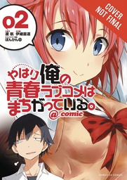 [9780316312295] MY YOUTH ROMANTIC COMEDY WRONG AS EXPECTED NOVEL 1