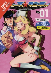 [9780316272322] SPACE DANDY 1