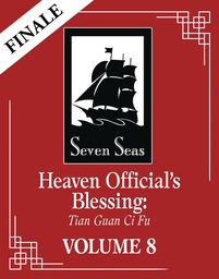 [9781638585534] HEAVEN OFFICIALS BLESSING TIAN GUAN CI FU NOVEL 8