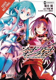 [9780316272353] SWORD ART ONLINE MOTHER ROSARY 2
