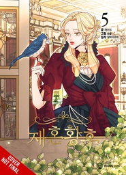 [9798400900372] REMARRIED EMPRESS 5