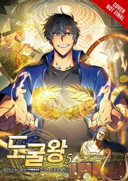 [9798400901034] TOMB RAIDER KING 5