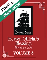 [9781685798468] HEAVEN OFFICIALS BLESSING TIAN GUAN CI FU NOVEL 8 COLL ED