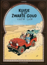 [9789030325062] Kuifje 15 Het zwarte goud