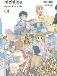 [9781942993322] NICHIJOU 3