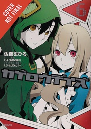 [9780316270229] KAGEROU DAZE 6